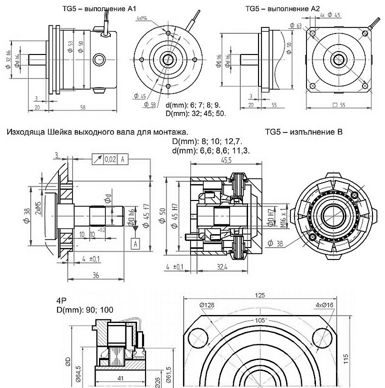 Габаритные и присоединительные размеры тахогенераторов TG-5, 4Р