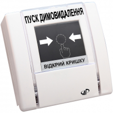 Устройство дымоудаления РУПД-02 + АА фото