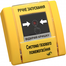 Устройство дымоудаления РУПД-02-Y-О-М-0 фото
