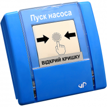 Устройство дымоудаления РУПД-06 + АА фото