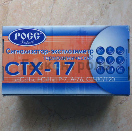 Сигнализатор СТХ-17  фото 8