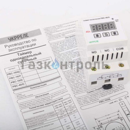 Таймер РВС-40/D фото 1