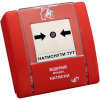 Извещатель пожарный SPR-3L фото навигации 1