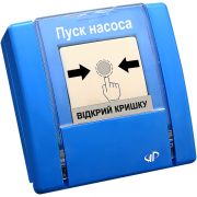 Устройство ручного управления РУПД-06-B-О-М-0 фото